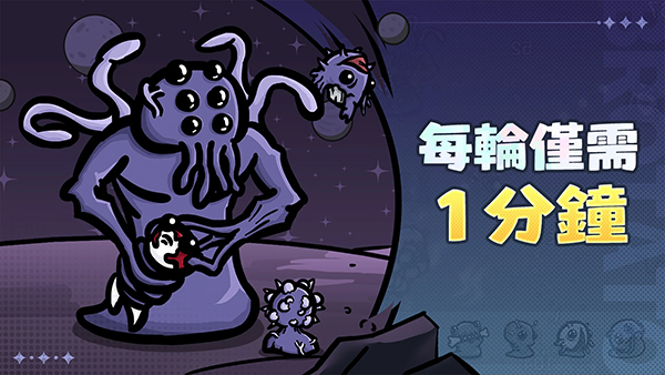 brotato截图1