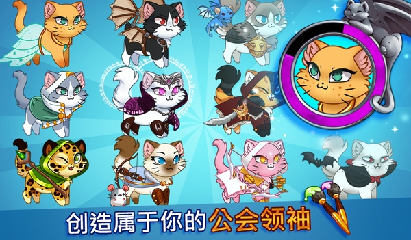 城堡猫(Castle Cats)截图3