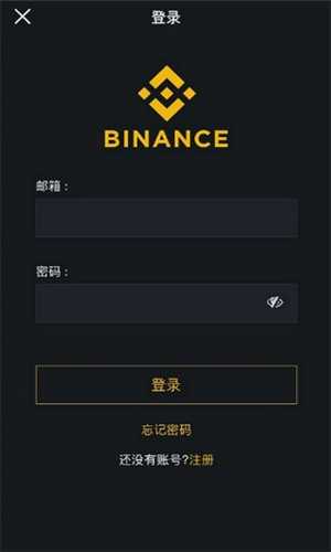 nvda交易app截图3