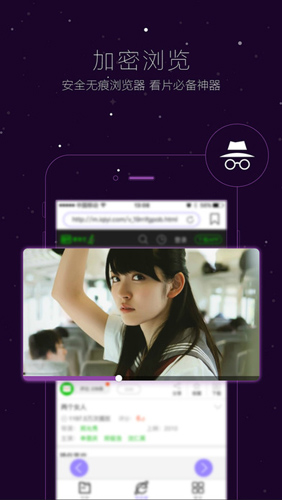 vagaa下载截图3