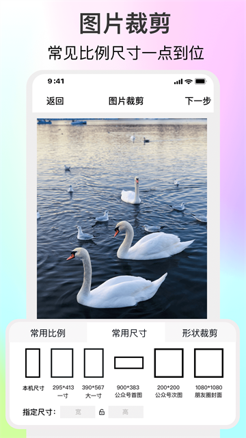 imgmeta图片编辑助手截图1