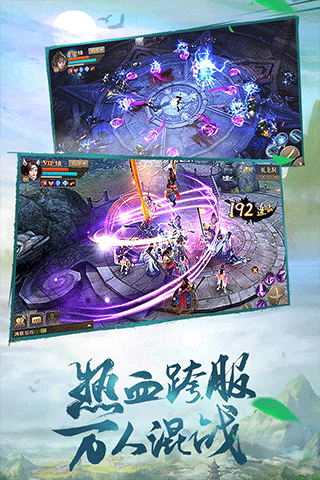 刀剑斗神传截图1