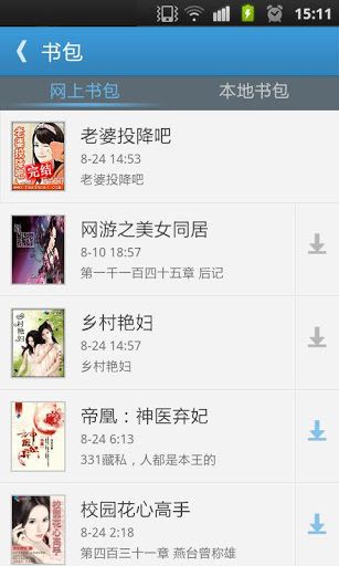 ggbook截图1