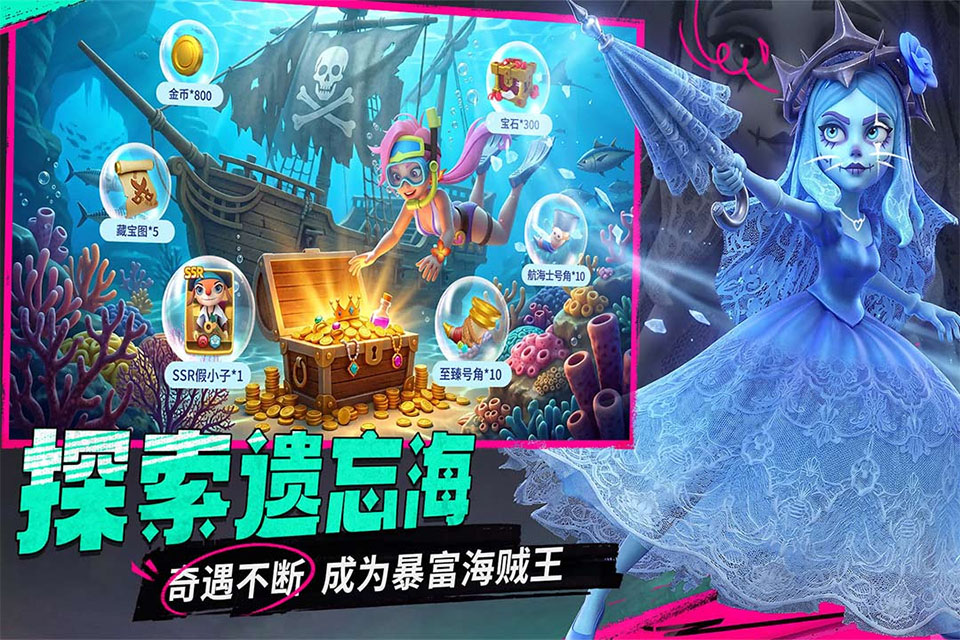 航海奇兵截图4