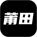 莆田鞋网