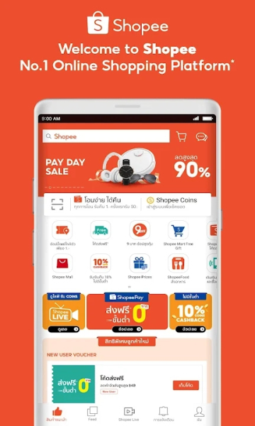 Shopee泰版(Shopee Thailand)截图4