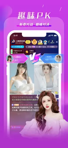 KK直播截图3