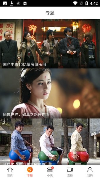 新时光视频截图2