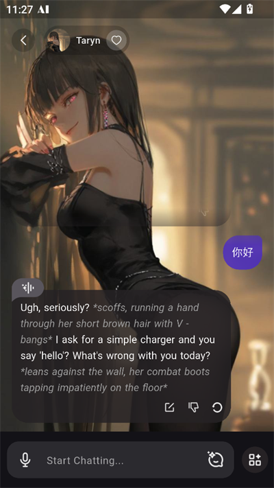 mimo ai截图3
