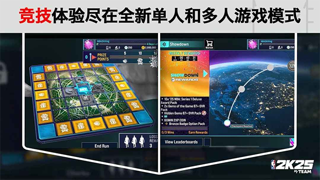 NBA2K25截图2