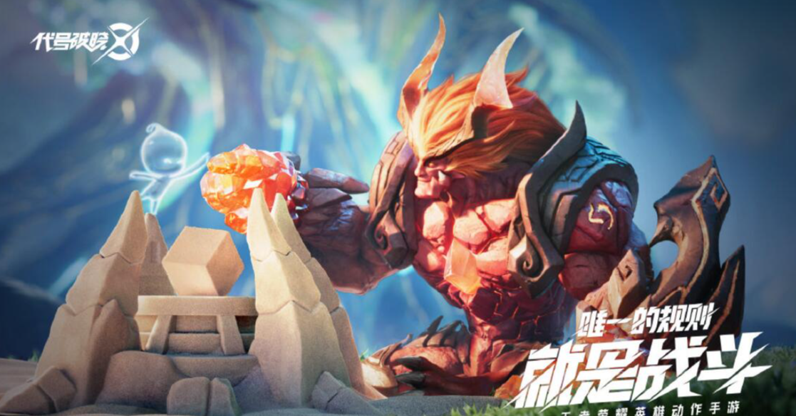 星之破晓体验版截图3