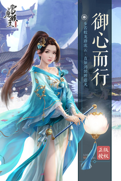雪鹰领主截图4