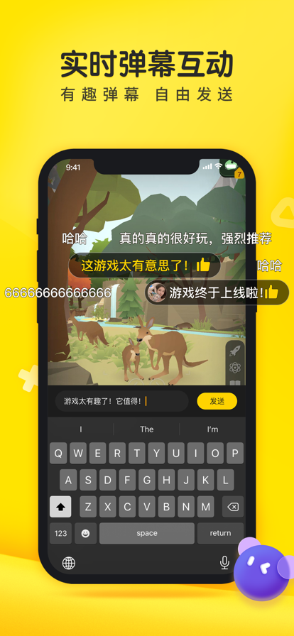 摸摸鱼app截图3