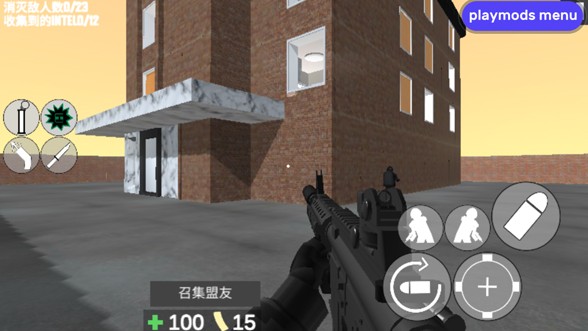 CQB射击2截图1