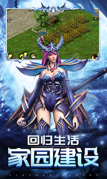 魔域归来手游截图3