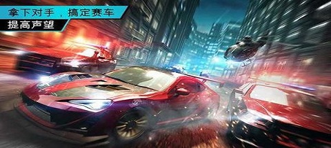 极品飞车15截图3