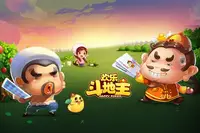 欢乐斗地主腾讯经典版截图3