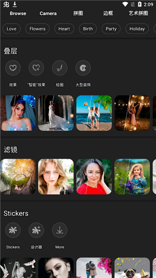 Photo Studio Pro截图4