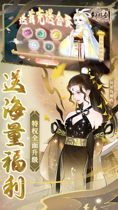 轩辕剑龙舞云山手机版截图2