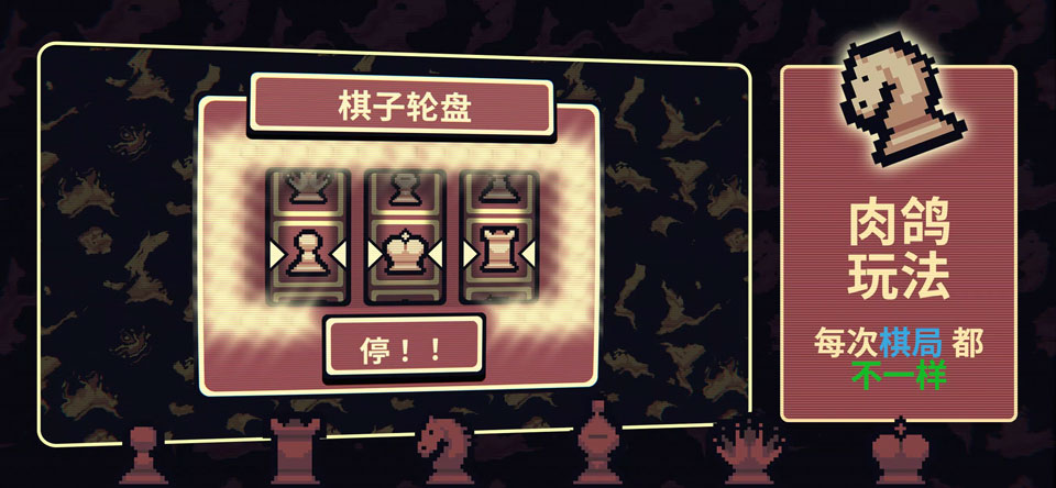 千棋百计截图2