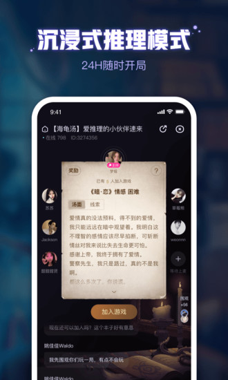 鱼耳截图3