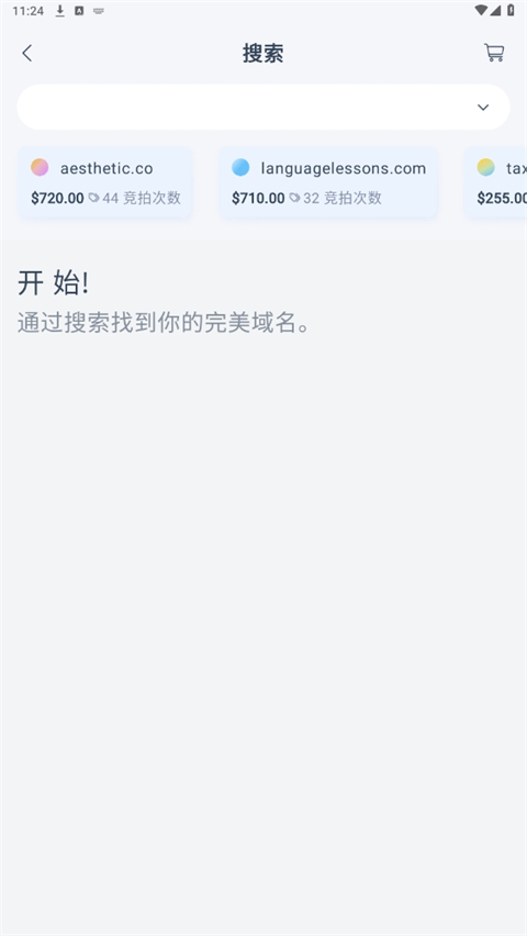 Dynadot app截图4