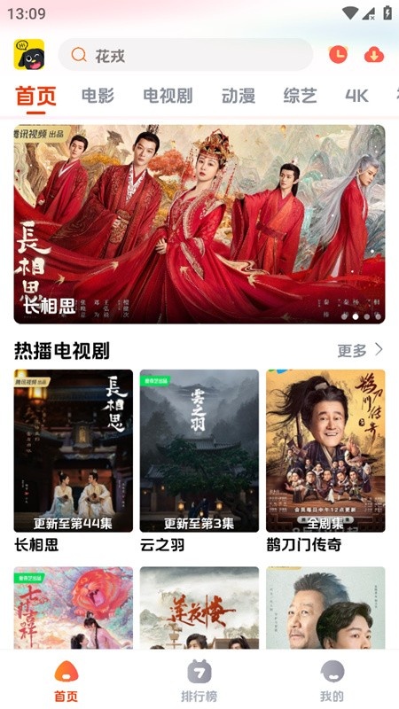 影视狗截图3