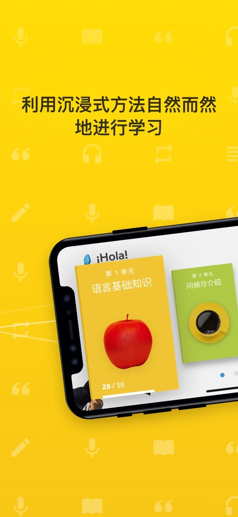 罗塞塔石碑(Rosetta Stone)截图4