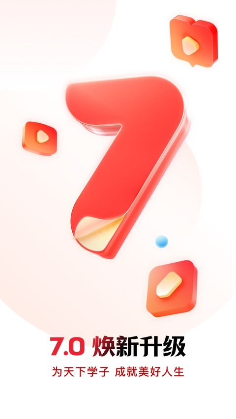 库课网截图2