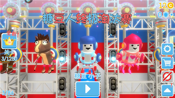 糖豆人终极淘汰赛游戏截图3