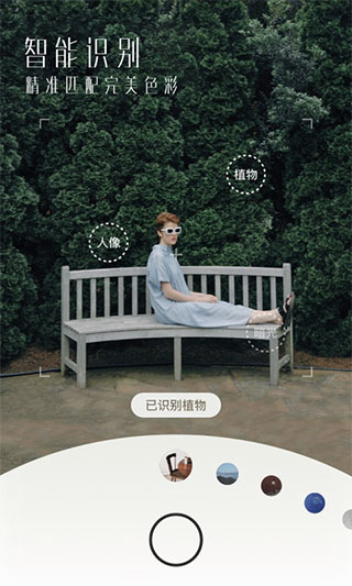 UOKA有咔截图4