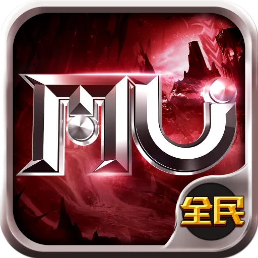 全民奇迹2026