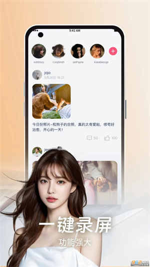 蓝鸟视频截图1