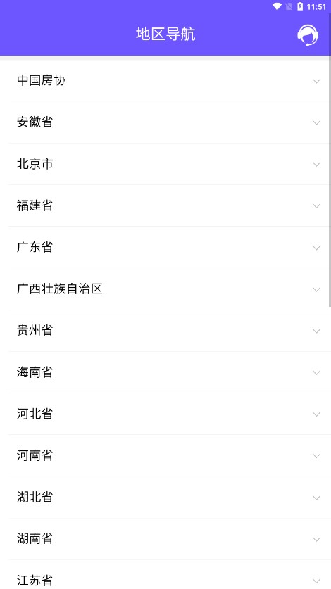 见证取样管理截图4