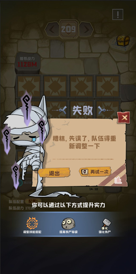 丧尸小镇截图1