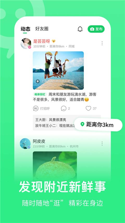 连信截图2