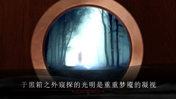 呜咽岛截图1