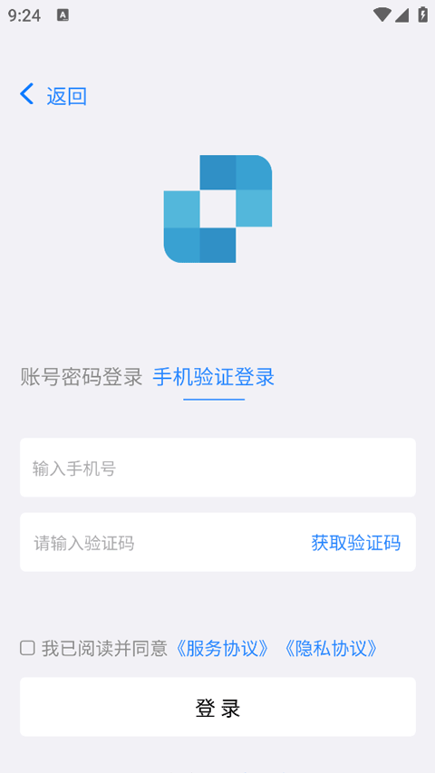 连连控截图1