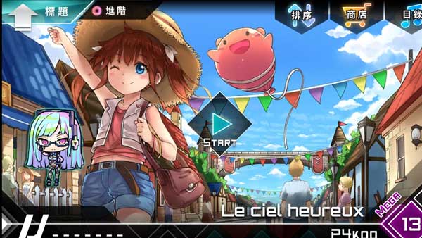 炫光动感dynamix截图3