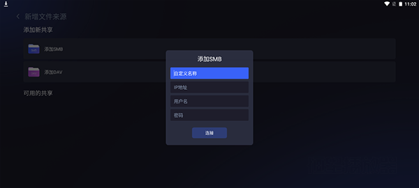 恒星播放器截图1