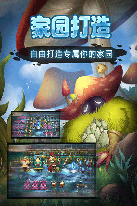 灵魂岛手游截图1