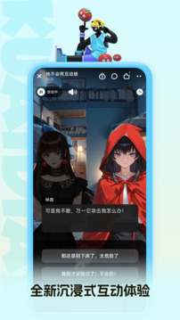 快点阅读app官方版截图1
