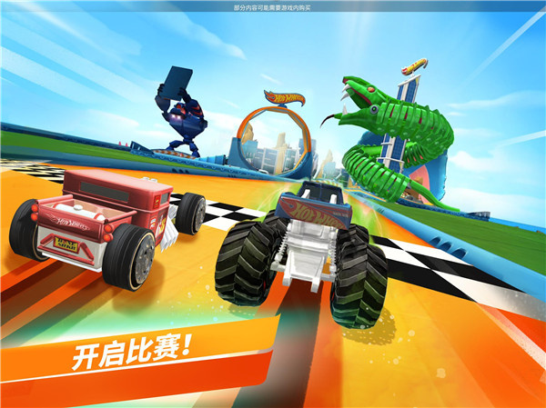 风火轮无极限截图2