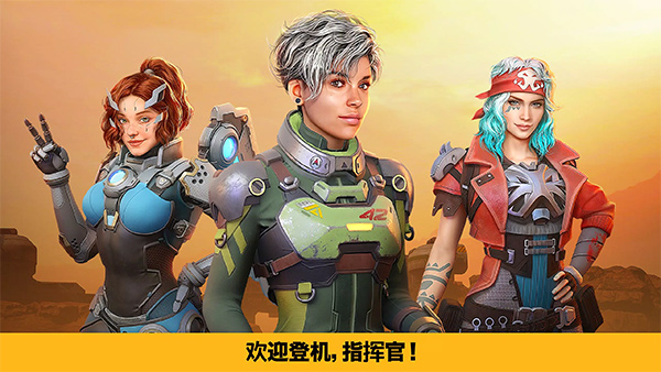 战争机器人游戏截图3