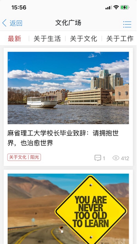 胖东来网上购物app截图1