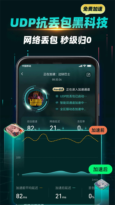 ourplay截图3