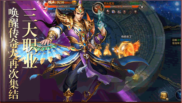 贪玩蓝月截图1