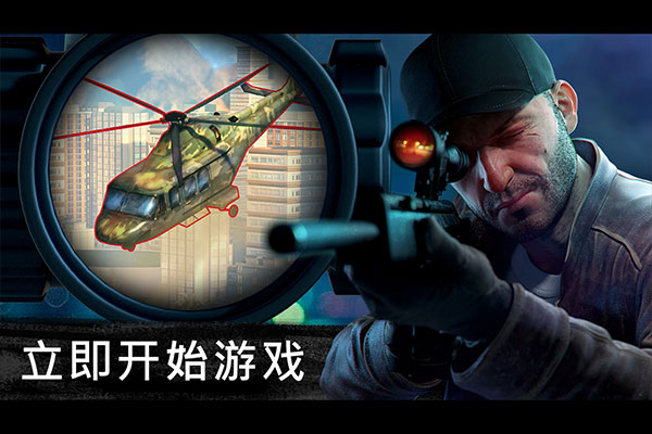 狙击行动:代号猎鹰截图4