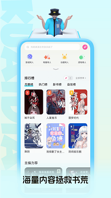 快点app截图3