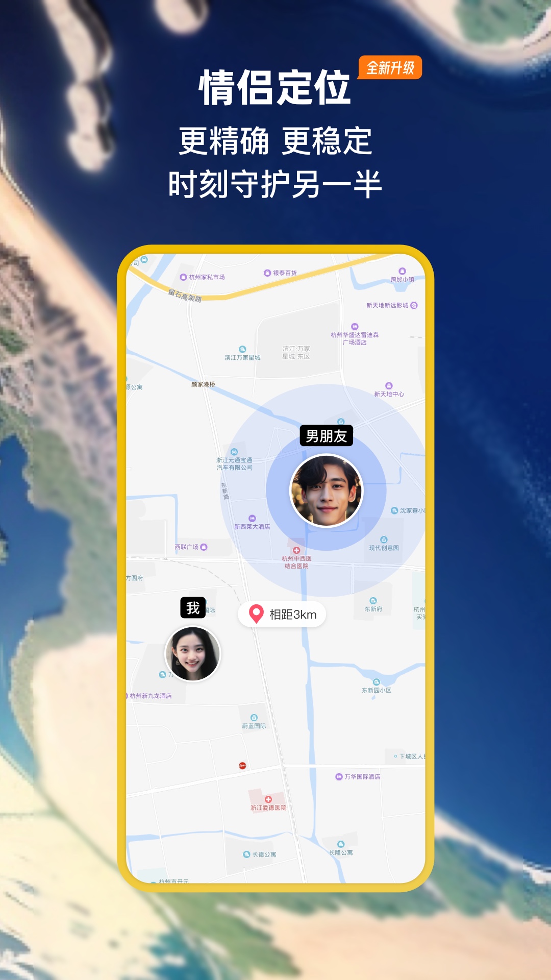 小恩爱截图2